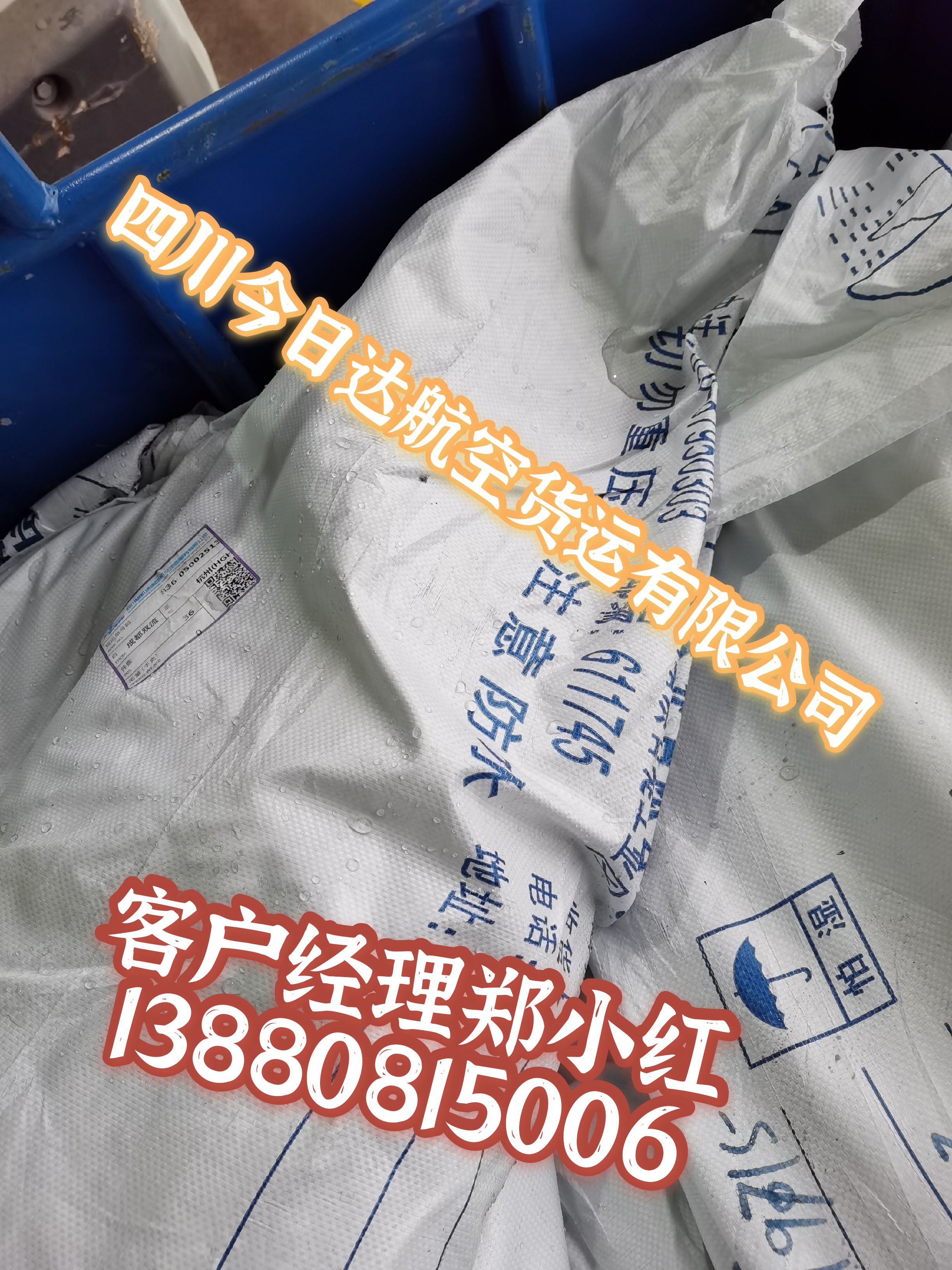 酒水可以空运吗