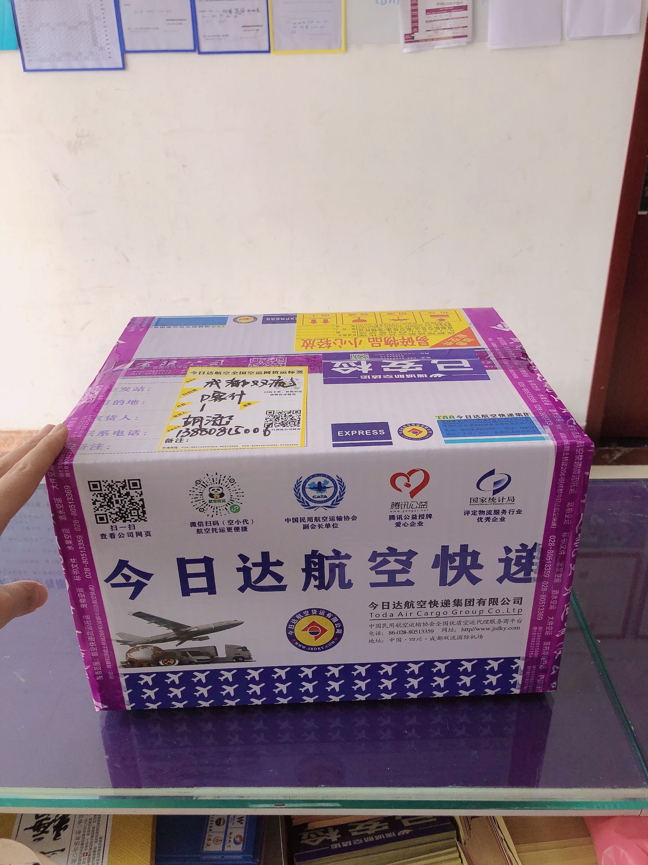 成都航空快递当日达-四川成都机场货运 成都航空快递当日达-四川成都机场货运