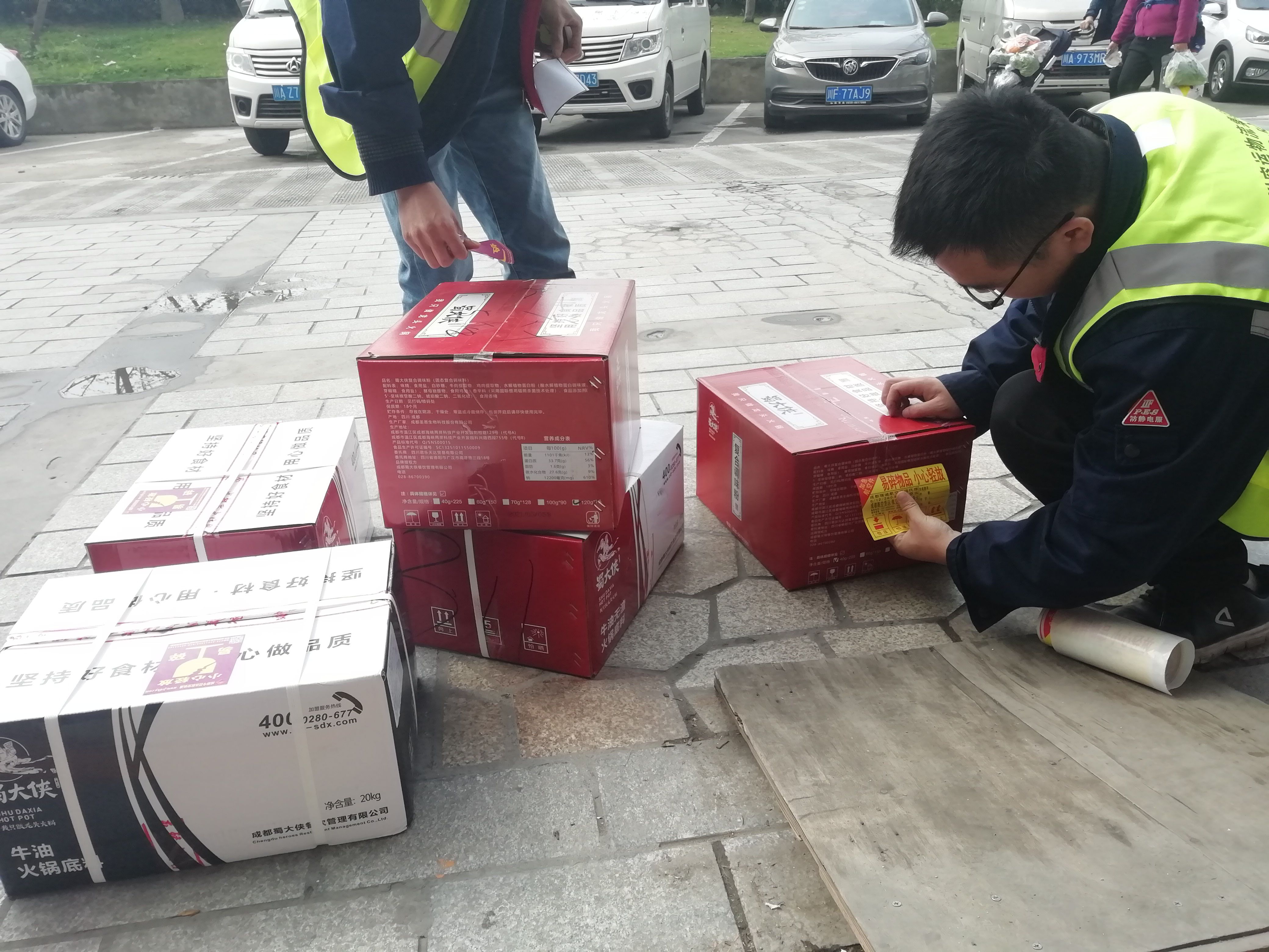 成都航空货运、成都航空快递，