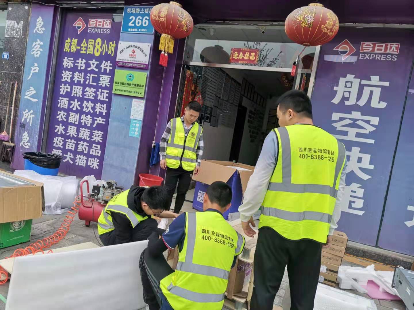 华为服务器发往航空快递航空货运-四川成都机场货运站 华为服务器发往航空快递航空货运-四川成都机场货运站